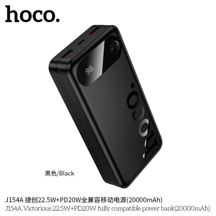 Hoco%20J154a%2022.5w+PD20w%2020000mah%20Powerbank%20-%20Image%202