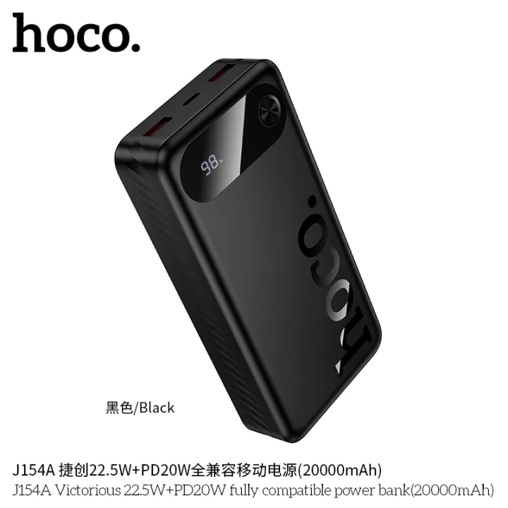 Hoco%20J154a%2022.5w+PD20w%2020000mah%20Powerbank%20-%20Image%202