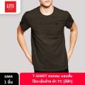 Arrow Lite T-SHIRT. 