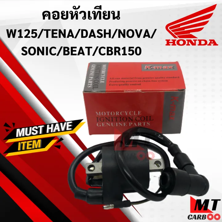 Spark%20plug%20coil/spark%20plug%20coil/spark%20plug%20coil/tank%20bottom%20coil/tank%20bottom%20coil%20with%20spark%20plug%20for%20W125/tena/sonic/nova/beat/%20cbr150/dash%20wave%20125%20Tenna%20Nova%20-%20Image%202