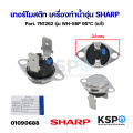 Sharp water heater thermostat sharp part. 7n1262 model WH-58P 95 °c (genuine) water heater parts. 