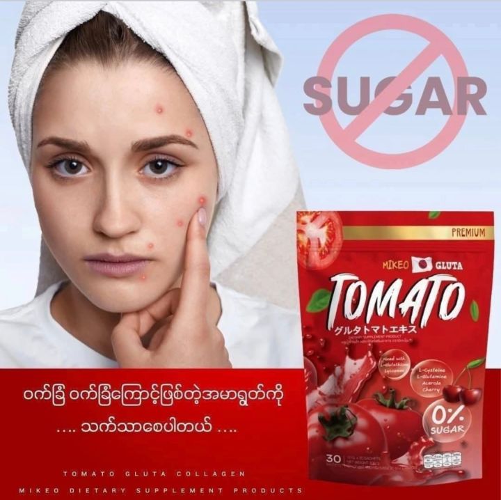 Mikeo%20Tomato%20Gluta(30sachets)%20-%20Image%203