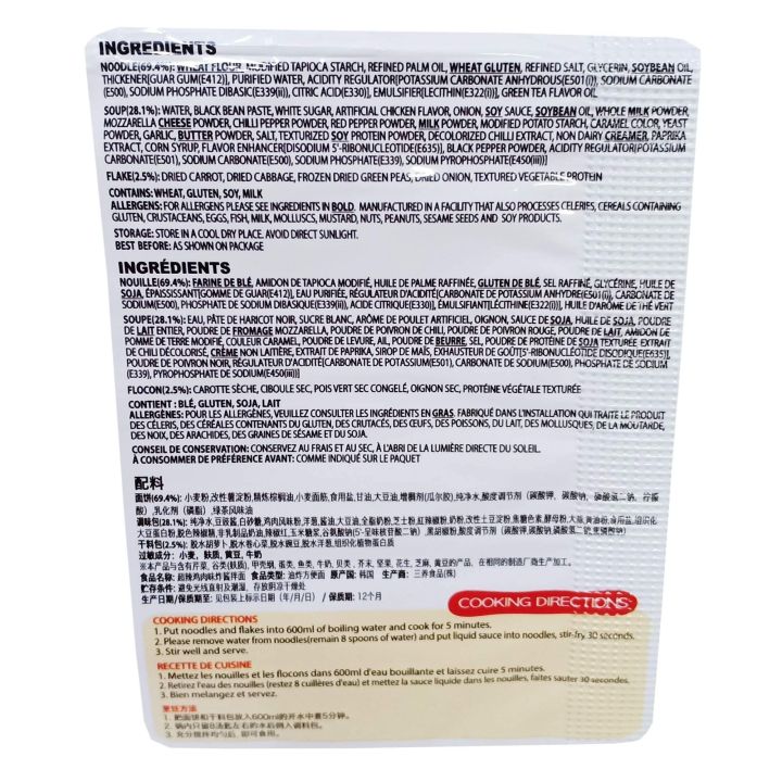 Samyang%20Jjajang%20Hot%20Chicken%20Flavour%20Ramen%20Buldak,%20140g%20X%20Pack%20of%205-%20700g%20-%20Image%203