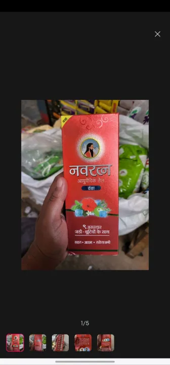 Navratna%20Ayurvedic%20Oil%20300ml%20-%20Image%202