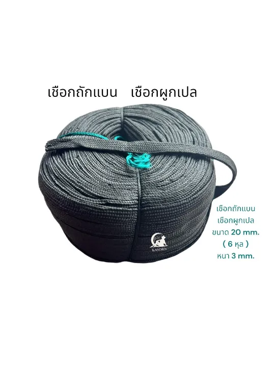 Multi-Purpose%20Rope,%20Cradle%20Rope,%20Flat%20Braided%20Rope,%20Size%206%20Rope,%20Very%20Tough%20and%20Durable%20(Sold%20by%20the%20Meter)%20-%20Image%208