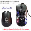 Ydk-T60 arrow X mouse USB 7200 DPI black + RGB Universal Gaming Mouse. 