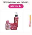 Aura white body lotion soap & lipbum 3 in combo set.