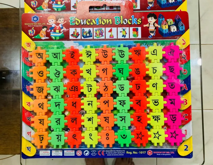 Bangla%20letter%20Symbols%20Toy%20Alphabet%20Kids%20Educational%20Learning%20Toy%20-%20Image%202
