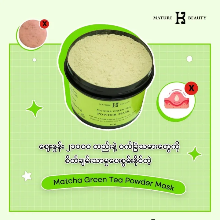 Mature%20k%20powder%20mask%20green%20tea%20(50g)%20-%20Image%204
