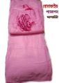 Bonafide Paragon Mosquito Net- Light Pink/ Sweet Pink.