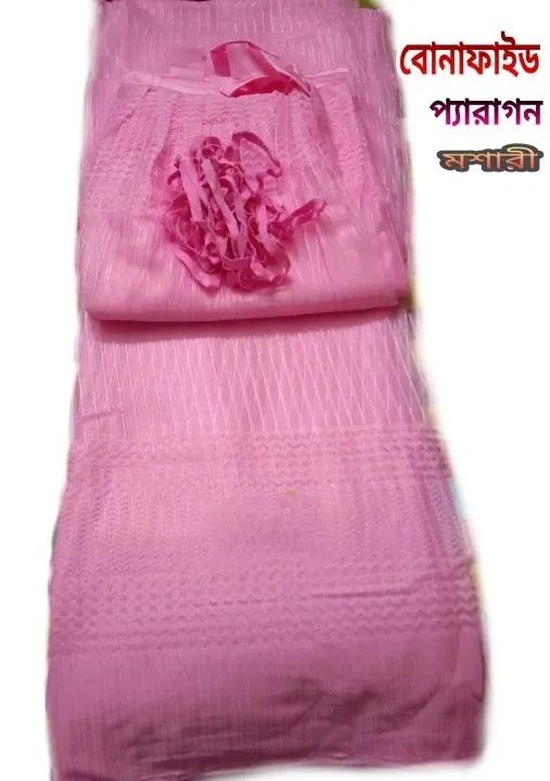 Bonafide%20Paragon%20Mosquito%20Net-%20Light%20Pink/%20Sweet%20Pink%20-%20Image%204