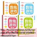 Fun & Educational Kids Sudoku Puzzle Book: Easy to Hard Levels for Children's Brain Training and Logic Skills Development. 