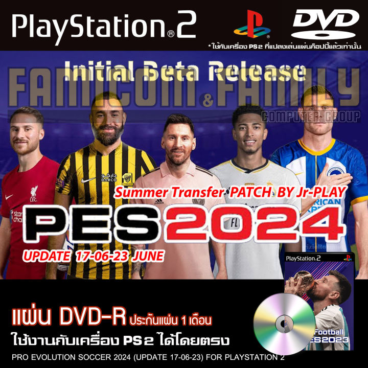Play 2 PES 2024 Summer tranfers patch jrplay latest update (17/06/23) for PlayStation 2 PS2
