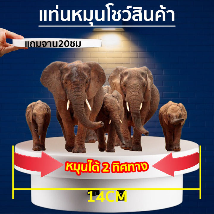 Automatic%20rotating%20display%20stand%20product%20show%20360%20turntable%20display%2014cm%20weight%20free%2020cm%20turntable%203.8kg%20turntable%20display%20stand%20product%20turntable%20display%20tray%20rotating%20model%20toy%20display%20-%20Image%202