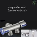 2-Way Water Valve/Two-Way Faucet Multi-Function Use in the Bathroom 304 Stainless Steel Water On-Off Valve (Free Thread Tape). 