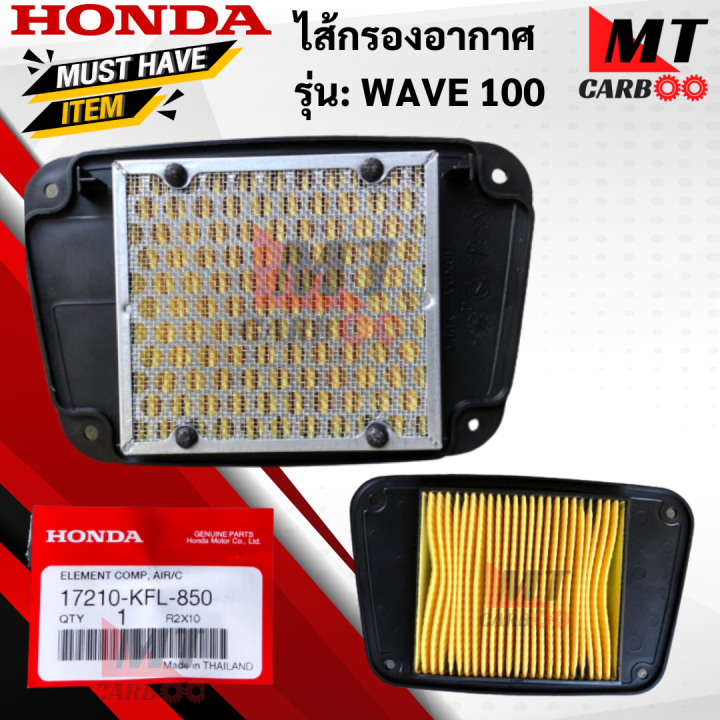Wave100%20air%20filter%20kit%20air%20filter%20pot%20cover%20air%20filter%20center%20wave100%20wave100%20wave%20hundred%20genuine%20products%20ready%20to%20ship%20-%20Image%204