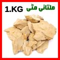 Multani Mitti Edible Clay Chunks - 1000 Grams. 
