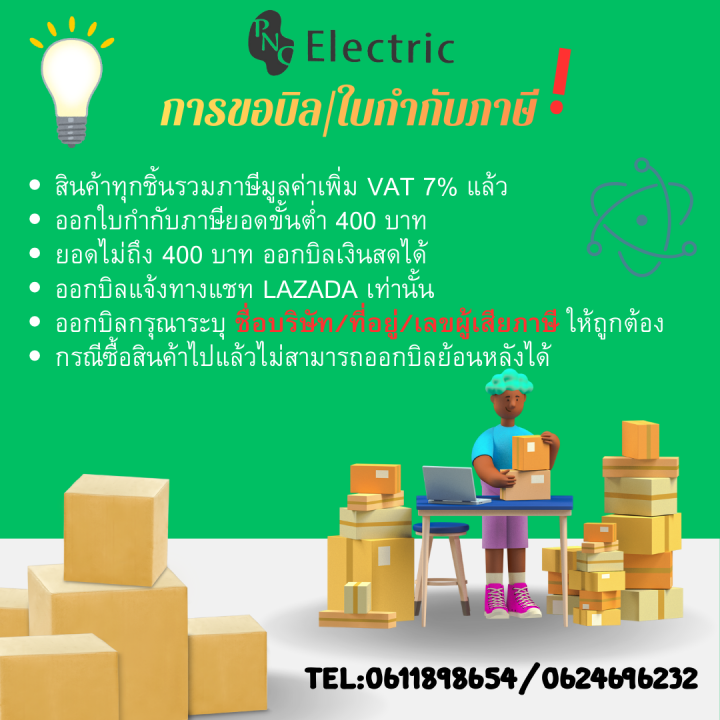 Dt-313%20Power%20Plug%2016A%203Pin%202P%20+%20E%20Ip44%20220-250V%20Waterproof%20Electrical%20Industrial%20Wire%20Connector%20Plug%20Products%20Ready%20for%20Delivery%20-%20Image%207