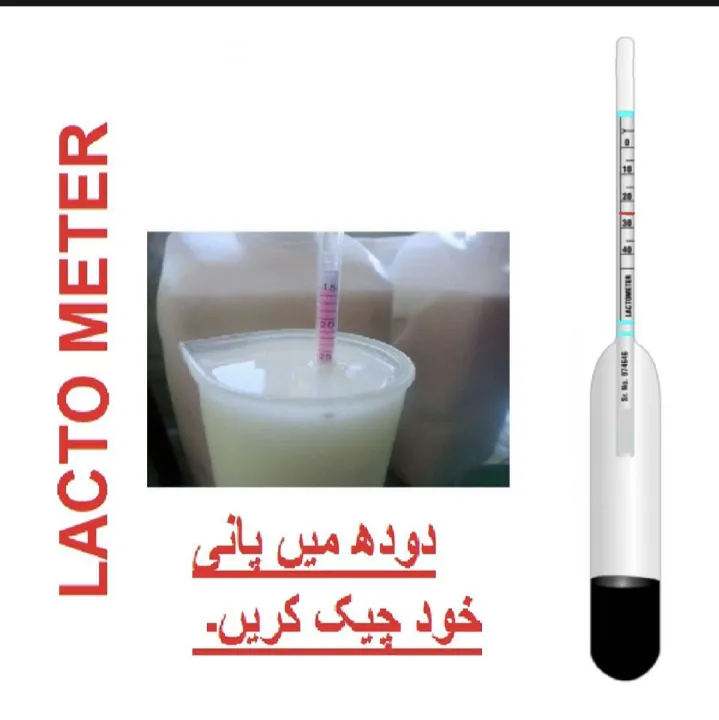 Lactometer%20Milk%20Tester%20Milk%20Purity%20Checker%20Check%20Amount%20of%20Water%20In%20Milk%20Milk%20Gravity%20Meter%20Glass%20Lactometer%20to%20Check%20Water%20in%20Milk%20Portable%20Handheld%20Adulteration%20Milk%20Density%20Hydrometer%20Lactometer%20for%20Milk%20Testing%20at%20Home%20&%20Dairy%20Milk%20Industry%20-%20Image%202