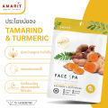 Amarit Fresh Fruit Mask Tamarind & Turmeric Brightens the Face |   1 Box Contains 10 Packets.. 