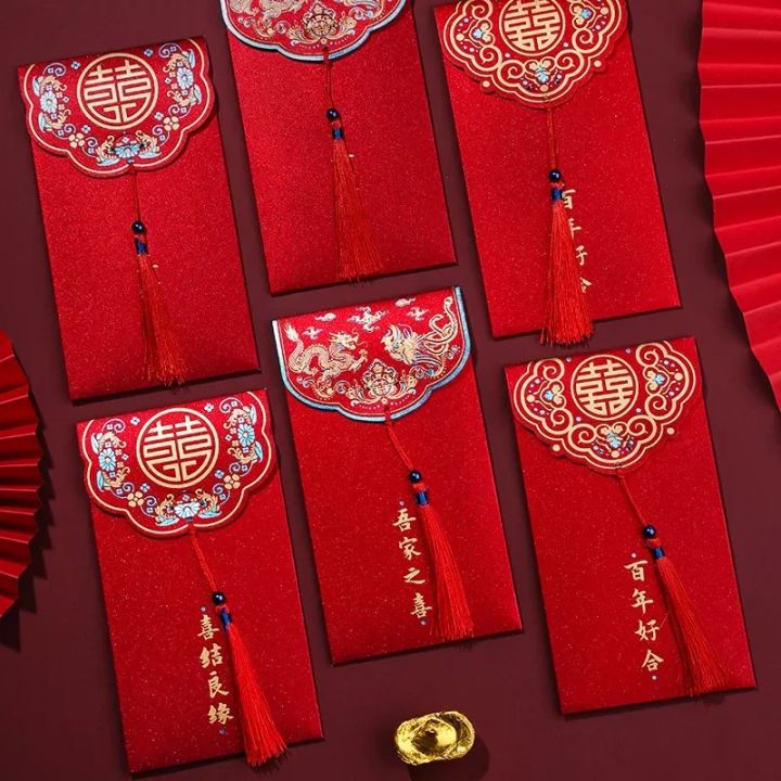 3Pcs/set Traditional Chinese Wedding Red Envelope with Tassel Lucky Money Packets Blessing Red Packet