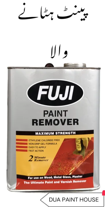 Fuji%20paint%20remover%20(Pakg%20quarter%200.91%20later)%20-%20Image%203