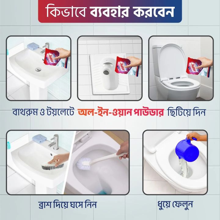 Harpic%20All-in-1%20Toilet%20&%20Bathroom%20Cleaning%20Powder%20(200gm)%203%20pcs%20combo%20-%20Image%205