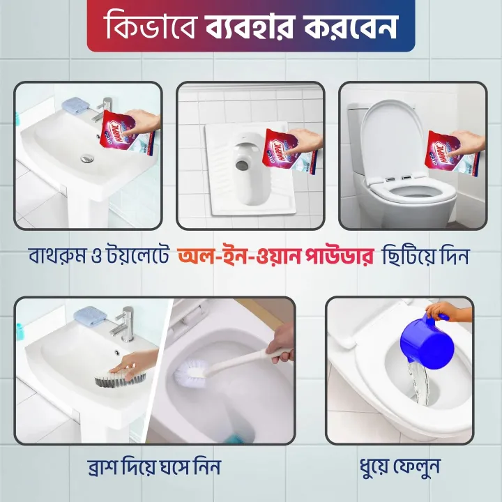 Harpic%20All-in-1%20Toilet%20&%20Bathroom%20Cleaning%20Powder%20(200gm)%203%20pcs%20combo%20-%20Image%205