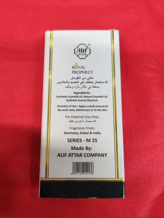 Alif%C2%A0Royal%20Prophecy%20Pocket%20Perfume%20Premium%20Roll-On%20Attar%206%20ml%20-%20Image%202