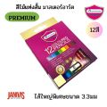 Masterart Wooden Paint, Master Art, Short Sticks (Box of 12 Colors), New Formula Paint Filling. Extra Large Size, 3.3 mm. 