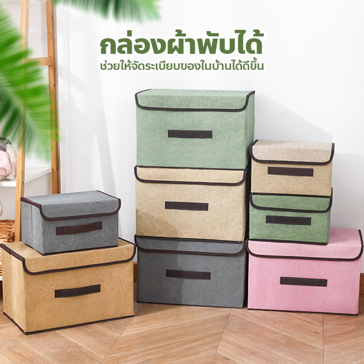 Doti%20foldable%20fabric%20storage%20box%20with%202%20sizes%20(small-large)%20clothes%20storage%20box%20foldable%20blanket%20storage%20box%20-%20Image%202