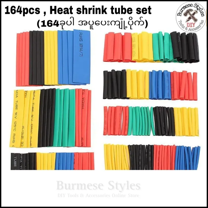 164Pcs%20Heat%20Shrink%20Tubing%20Kit%20Assorted%20Pack%20-%20Insulated%20Flame%20Retardant%20Heat%20Shrink%20Tube%20Set%20for%20Electric%20Wiring%20Rnadom%201%20-%20Image%202