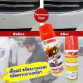 Pitch & Spot Cleaner Spray (450 ml.). Removes bugs tar & tree sap, cleans & polishes.. 
