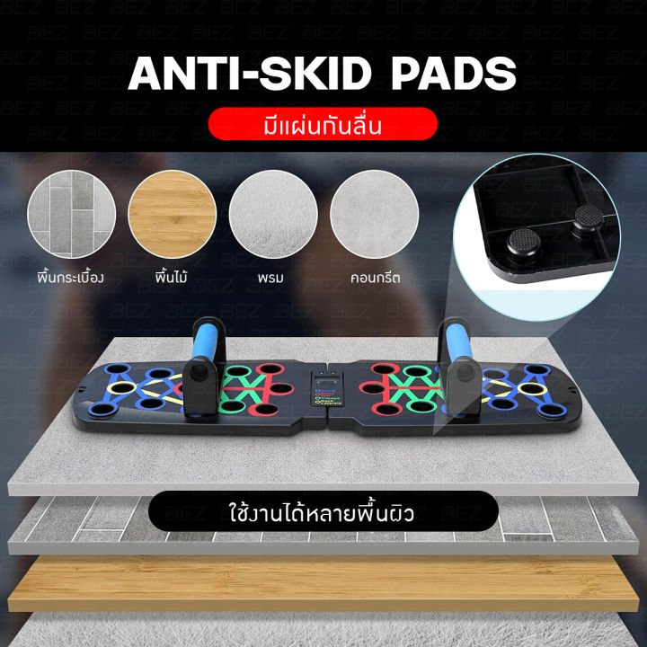 Push-Up%20Board%20Push%20up%20Board%20Bez,%20Strong%20Material,%20Has%20Anti-Slip%20Rubber,%20Can%20Be%20Used%20to%20Measure%20Time/Count%20the%20Number%20of%20Times.%20Exercise%20Equipment%20Fitness%20Equipment,%20Strong,%20Durable,%20Easy%20to%20Use,%20Fits%20Comfortably%20in%20the%20Hand,%20Exercise%20at%20Home%20//%20Sp-Pushup2%20-%20Image%205