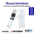 Mitsubishi mr.slim part. SG16L-1 MS-SFH model MS-SFF MSY-GM MSY-GN MSY-GK MSZ-GE (white) air conditioner parts. 
