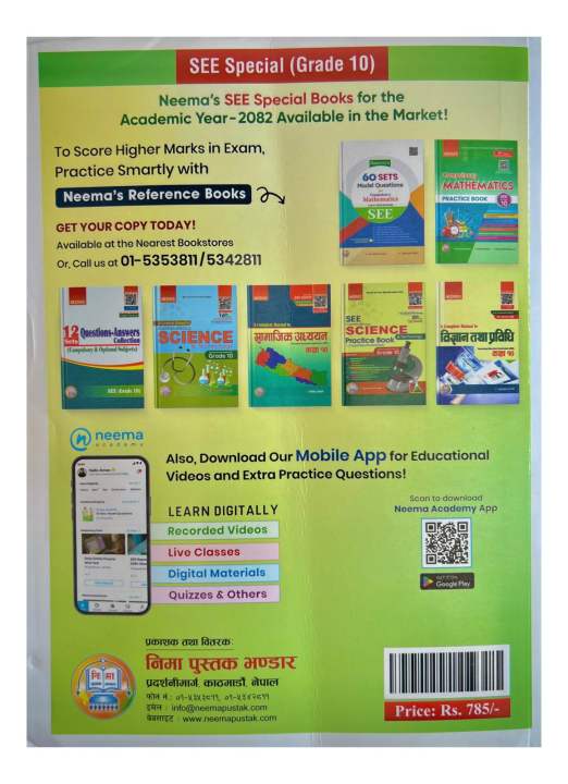 Neema%20SEE%2010%20Sets%20Model%20Question%20For%20Grade-10%20%7C%7C%20English%20&%20Nepali%20Medium%20%7C%7C%20New%20Edition%202082%20-%20Image%202