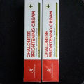 Chalonese brightening cream 20gm. 