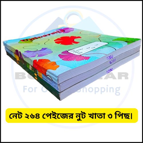 University%20Note%20Book%20/%20Note%20khata%20/%20Math%20note%20khata%20300%20Page%20-%203%20pcs%20-%20Image%203