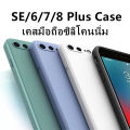 🔥 Case for Use with iPhone 🔥 Classic Silicone Case with Straight Edges, Used for Phone 12 6 6S 7 8 Plus 6P 6 7 8 + Se 2020 X Xr XS Max. Can Remove Paint Stains, Soft and Smooth.. 