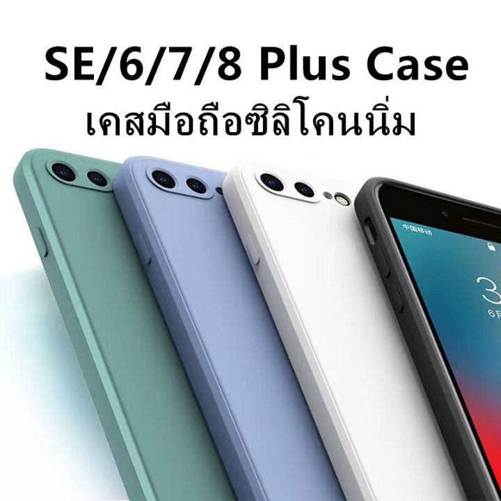 %F0%9F%94%A5%20Case%20for%20Use%20with%20iPhone%20%F0%9F%94%A5%20Classic%20Silicone%20Case%20with%20Straight%20Edges,%20Used%20for%20Phone%2012%206%206S%207%208%20Plus%206P%206%207%208%20+%20Se%202020%20X%20Xr%20XS%20Max.%20Can%20Remove%20Paint%20Stains,%20Soft%20and%20Smooth.%20-%20Image%205