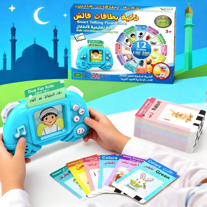 Arabic Early Education Flash Card Learning Toys Talking Flashcards for ...