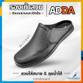 New Arrivals!! Adda Shoes Model 17501 Men's Casual Sandals with Open Heels / Model 17601 Shoes with Covered Heels, Cushioned, Soft Soles, Comfortable to Wear, 100% Authentic - Black. 