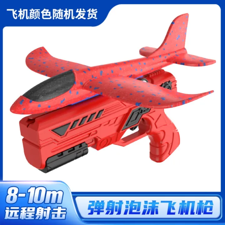 Children's%20Foam%20Ejection%20Aircraft%20Toys%20Parent-Child%20Interaction%20Outdoor%20Foam%20Aircraft%20Park%20-%20Image%206