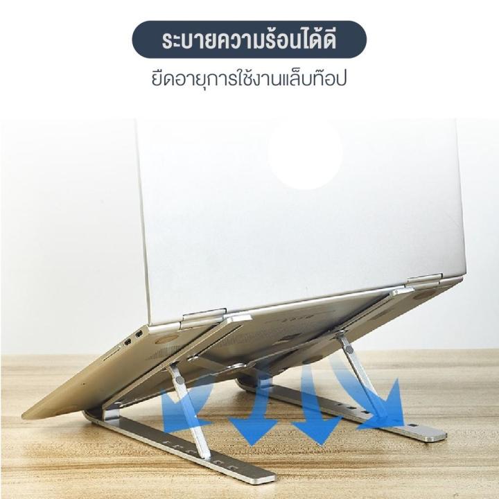 Aluminum%20Alloy%20laptop%20stand%20notebook%20stand%20-%20Image%204
