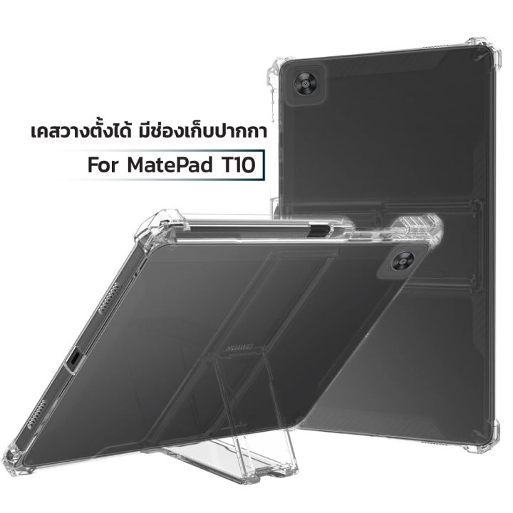 Use%20For%20Huawei%20MatePad%2010.4%20/%20Huawei%20MatePad%20T10%20/%20T10s%20/%20Huawei%20MatePad%2011.5%20/%20Huawei%20MatePad%20Pro%2013.2%20TPU%20Silicone%20Stand%20Cover%20-%20Image%205