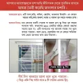 Premium Mosquito Net for Window – 5/6 Feet, Durable & Breathable Insect Protection Canopy.