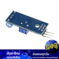 Vibration sensor module vibration sensor module Sw-420 sensor vibration sensor Arduino AVR pic board. 