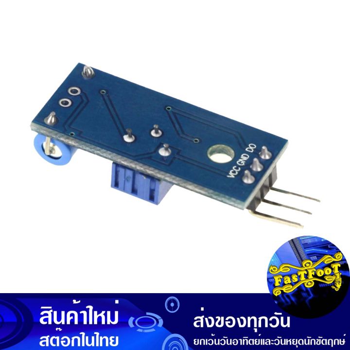 Vibration%20sensor%20module%20vibration%20sensor%20module%20Sw-420%20sensor%20vibration%20sensor%20Arduino%20AVR%20pic%20board%20-%20Image%202