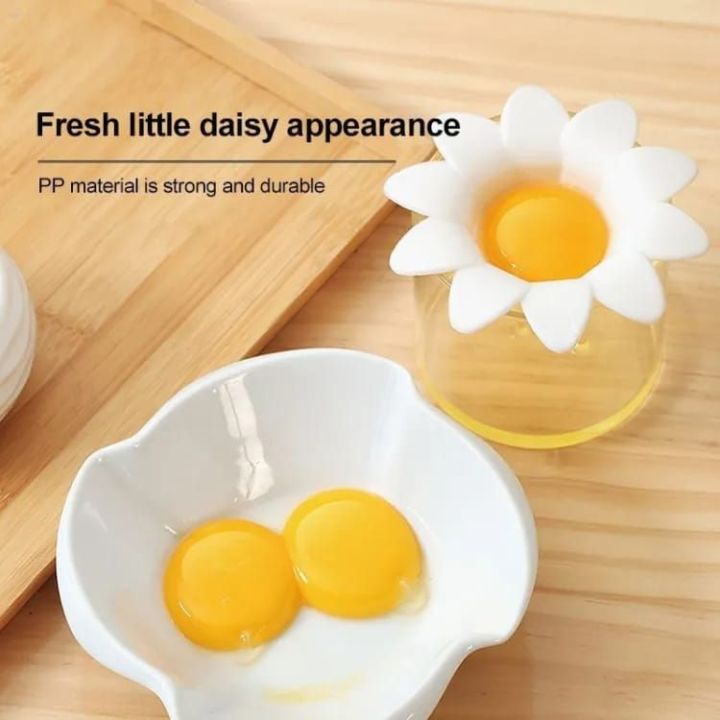 1 Pc Cute Flower Shape Egg Separator