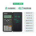 NewYes Scientifi Calculator for secondary and higher secondary students. 